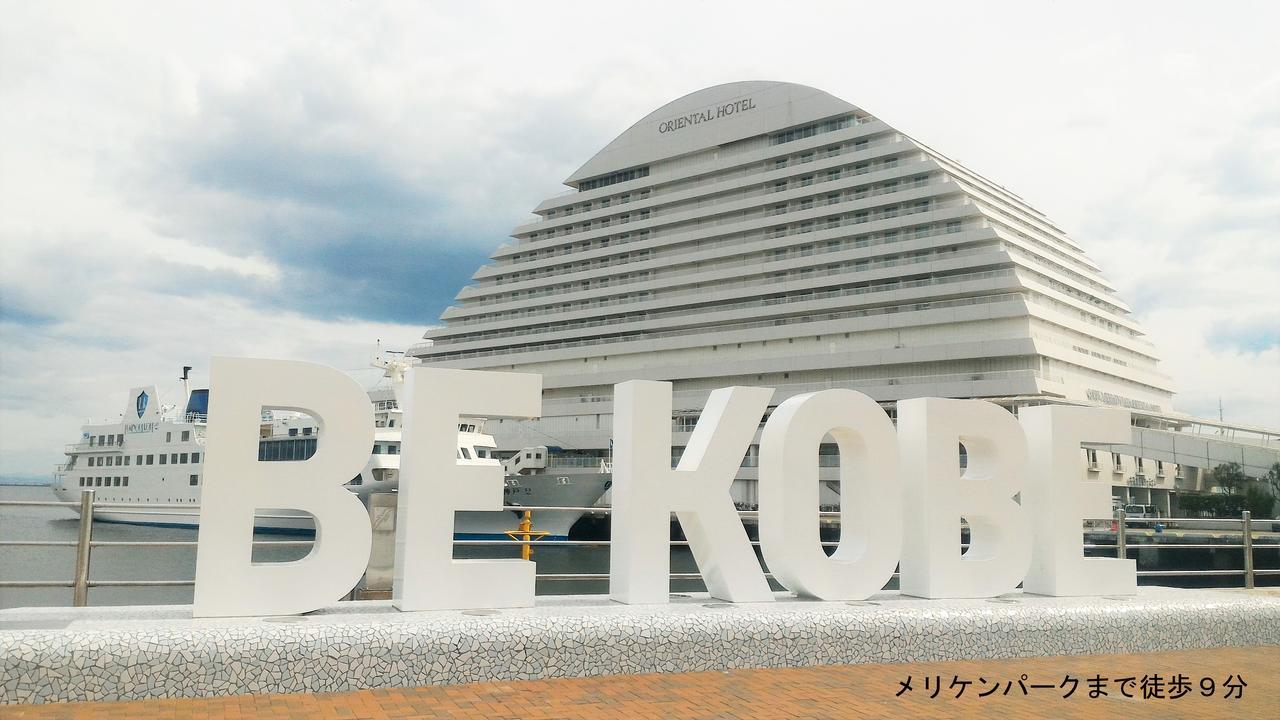 Hostel Anchorage Kobe Exterior photo