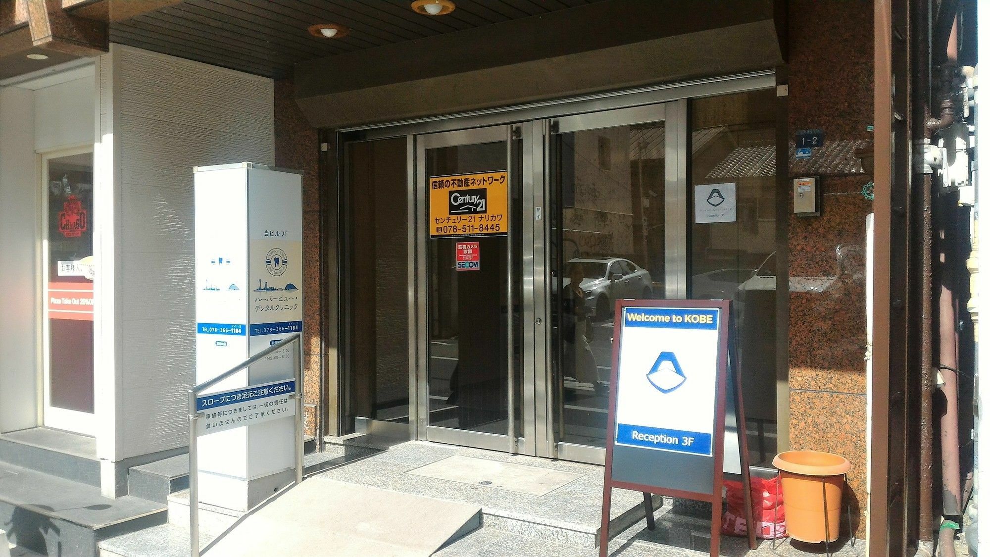 Hostel Anchorage Kobe Exterior photo